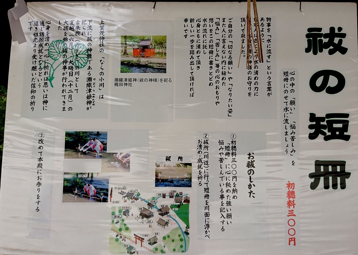 f:id:Kaimotu_Hatuji:20210721120659j:plain