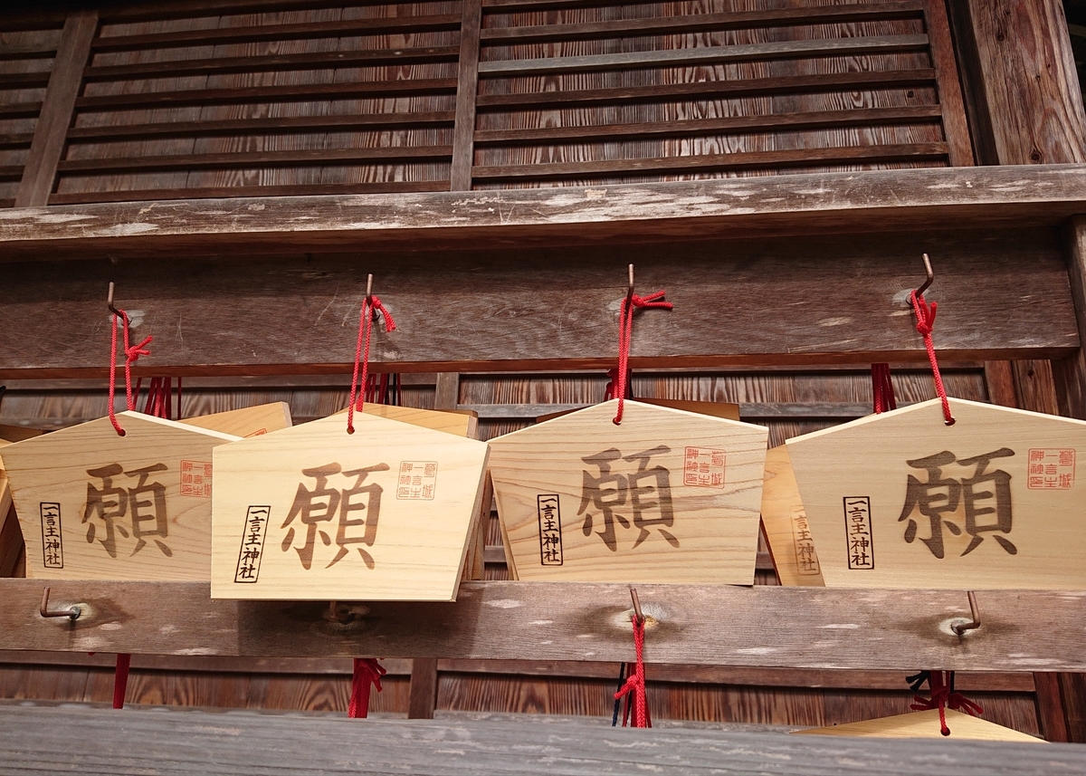 f:id:Kaimotu_Hatuji:20210725124904j:plain