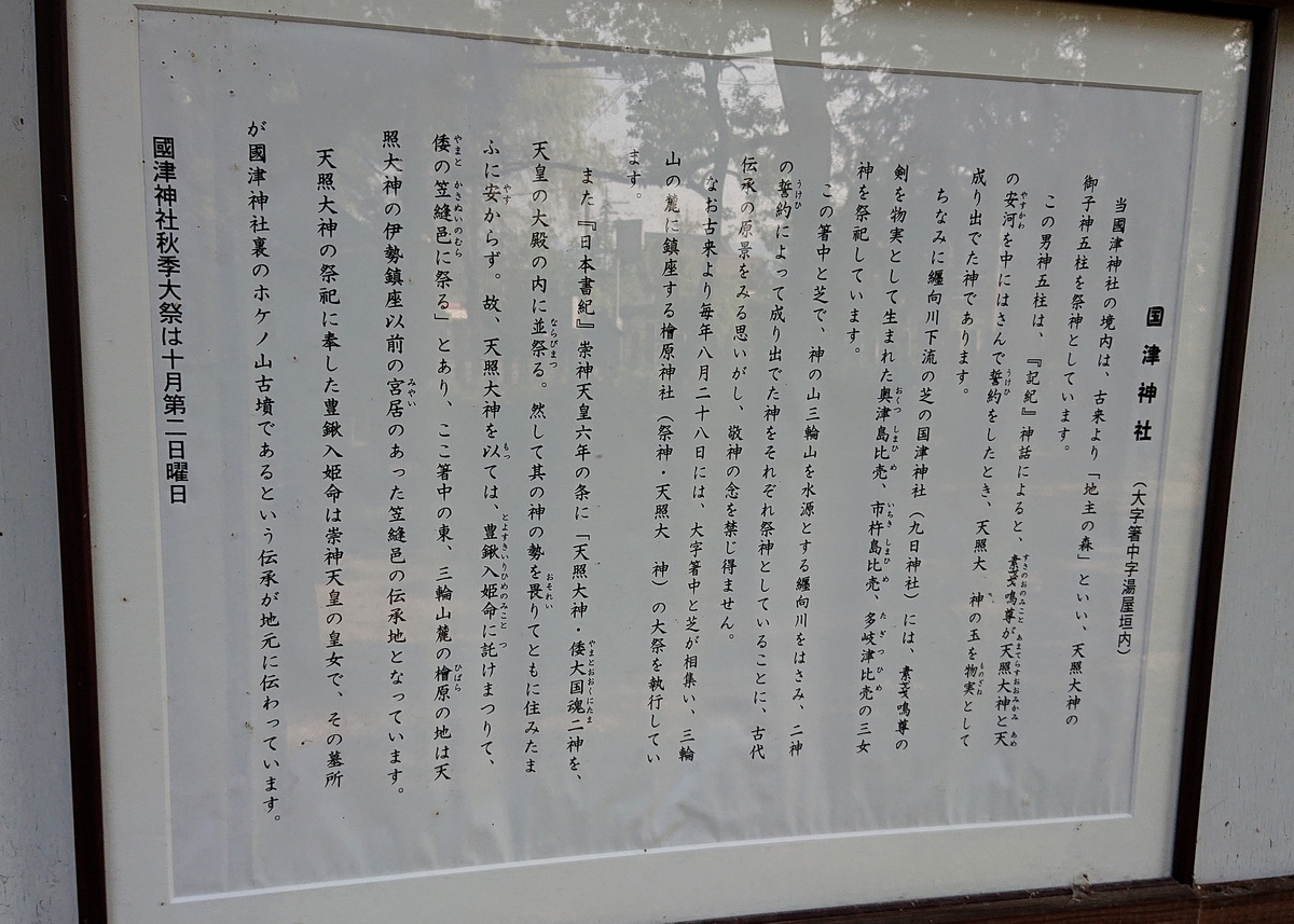 f:id:Kaimotu_Hatuji:20210808095904j:plain