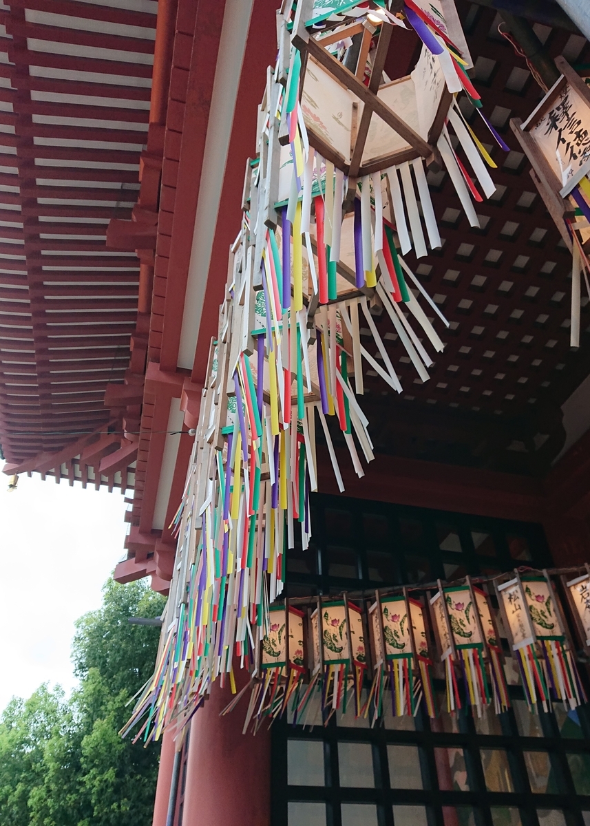 f:id:Kaimotu_Hatuji:20210814121641j:plain