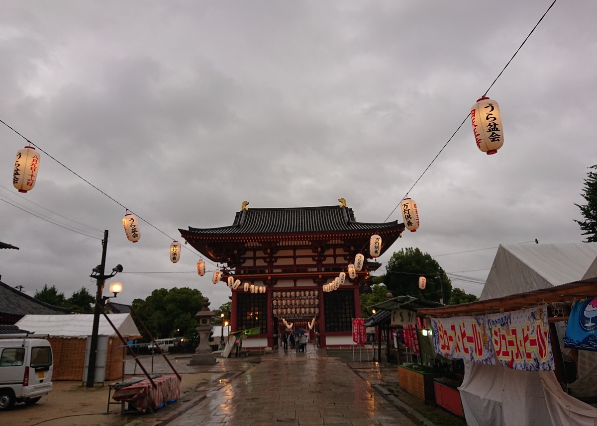 f:id:Kaimotu_Hatuji:20210814122021j:plain