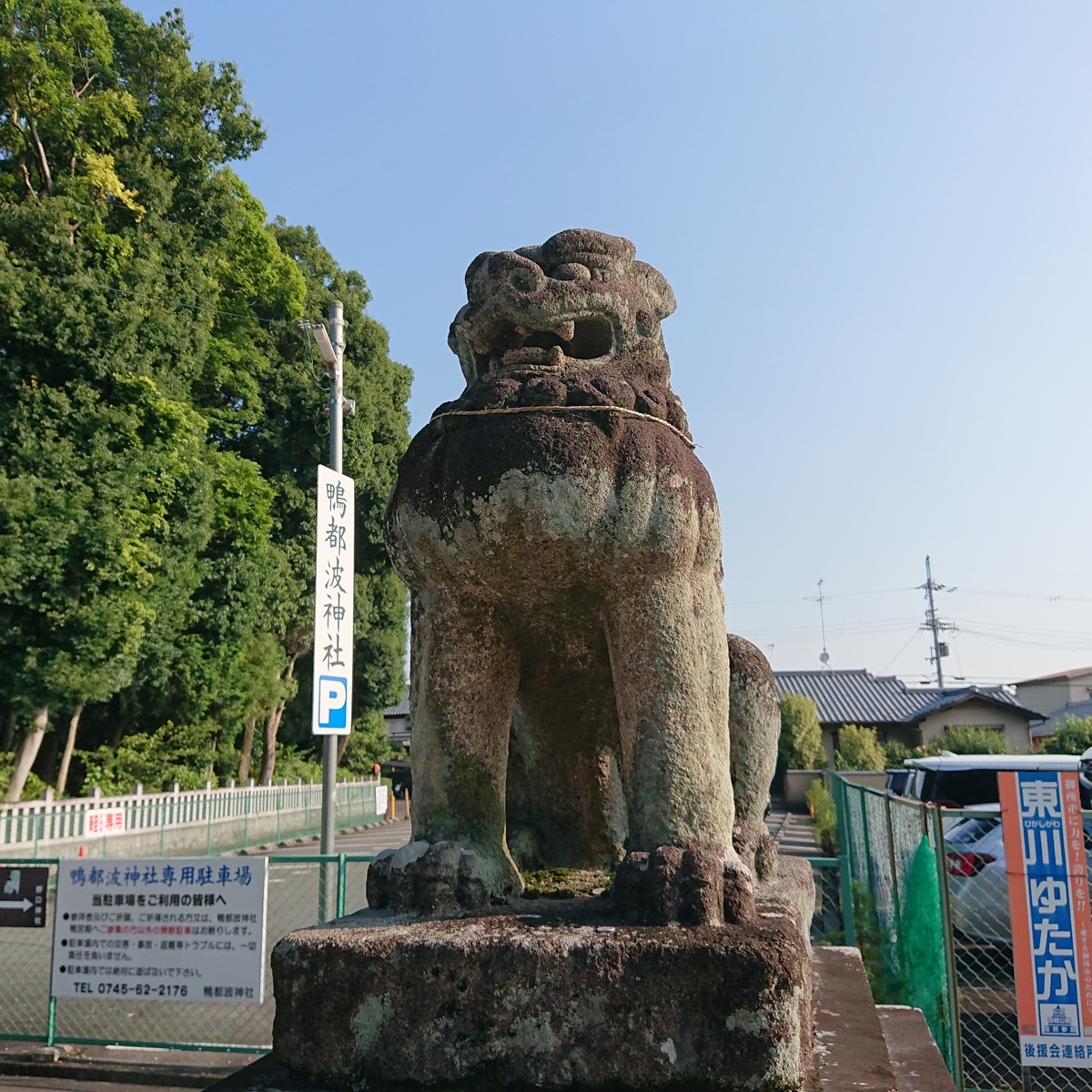 f:id:Kaimotu_Hatuji:20210817090736j:plain