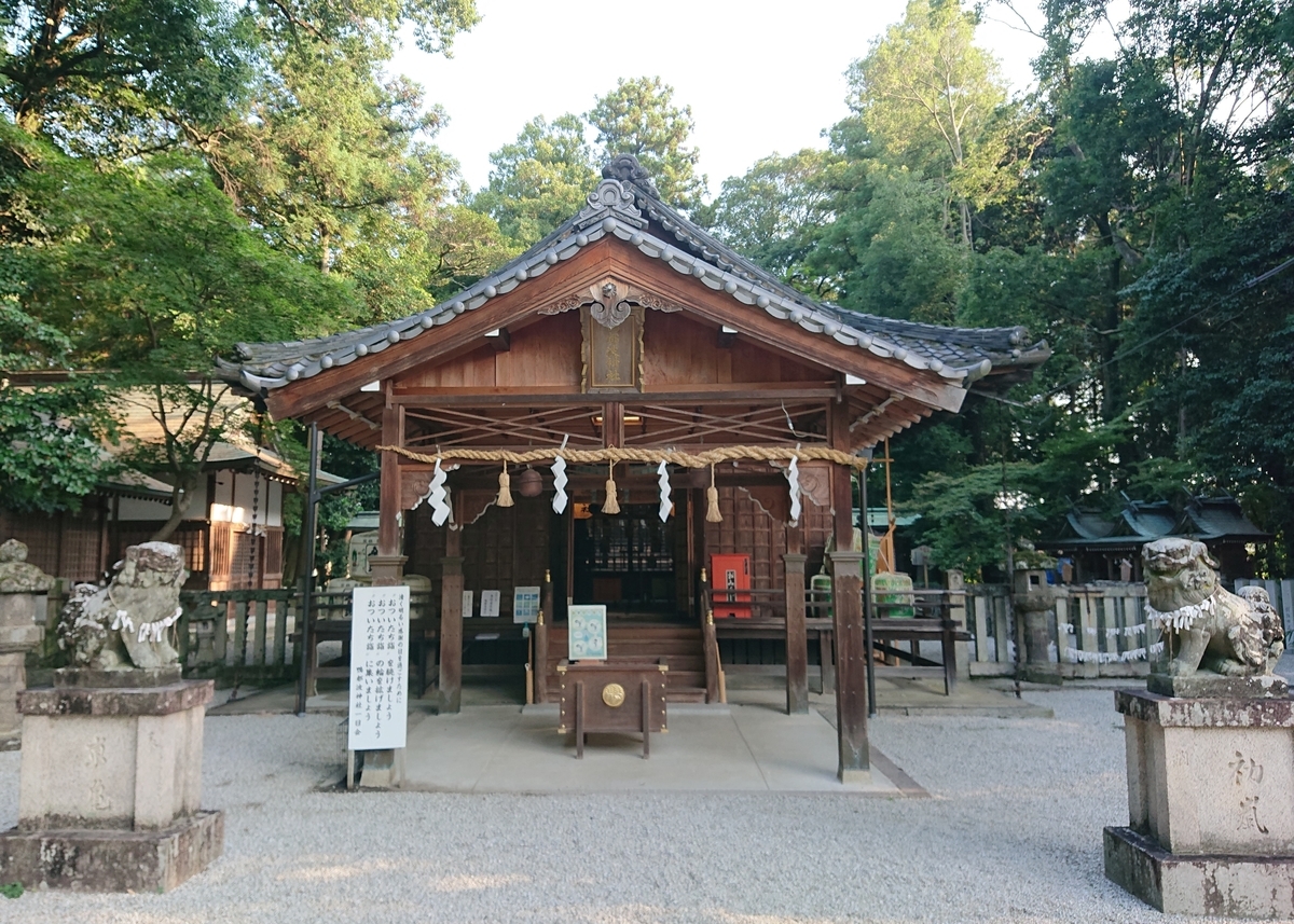 f:id:Kaimotu_Hatuji:20210817091029j:plain