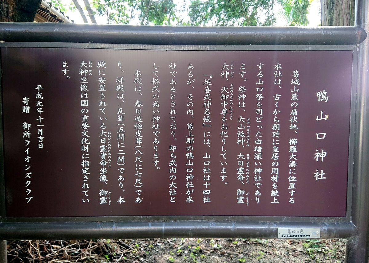 f:id:Kaimotu_Hatuji:20210903102958j:plain