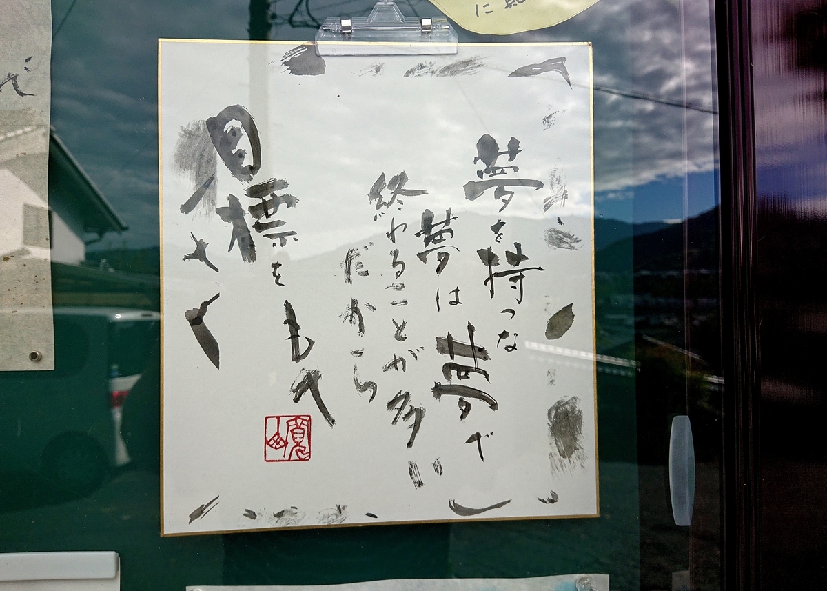 f:id:Kaimotu_Hatuji:20210921130107j:plain