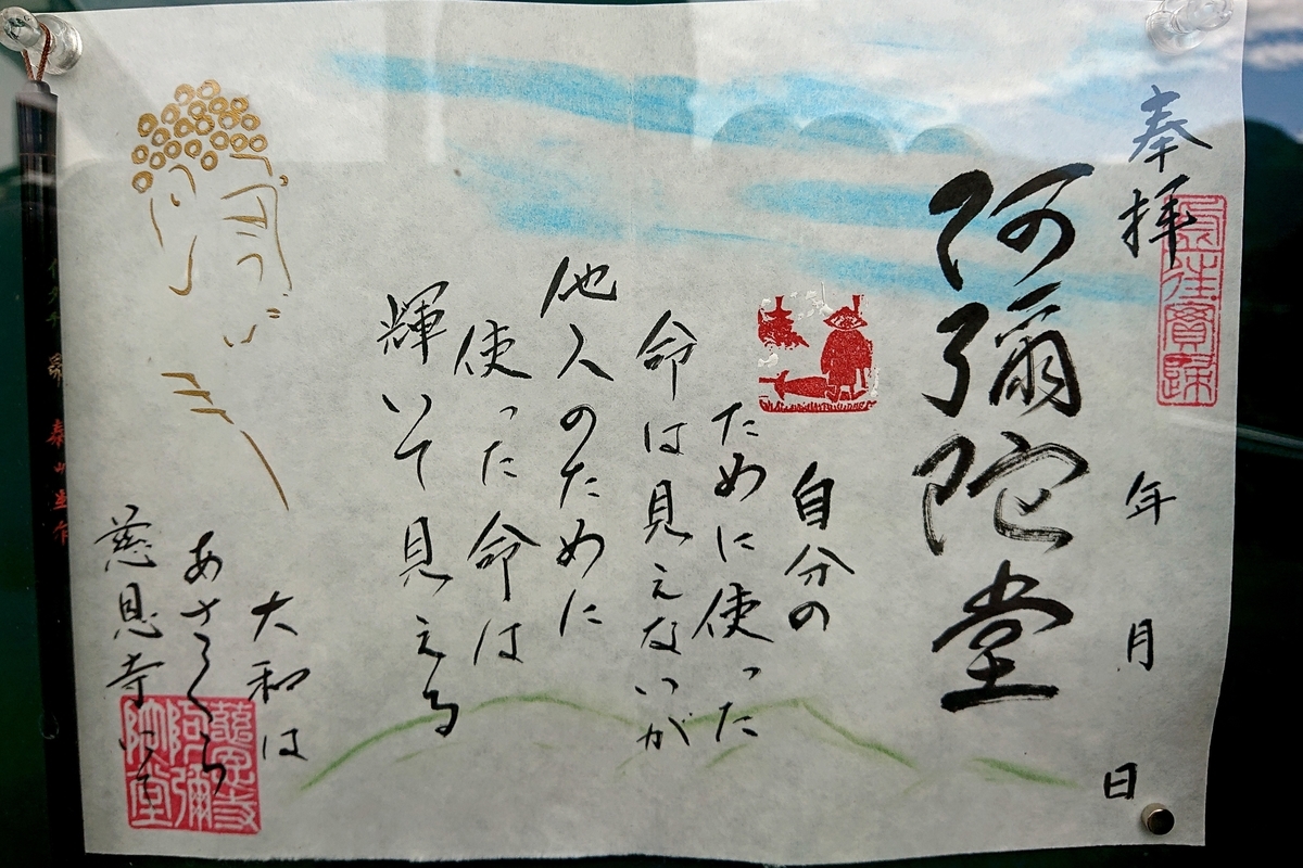 f:id:Kaimotu_Hatuji:20210921130143j:plain