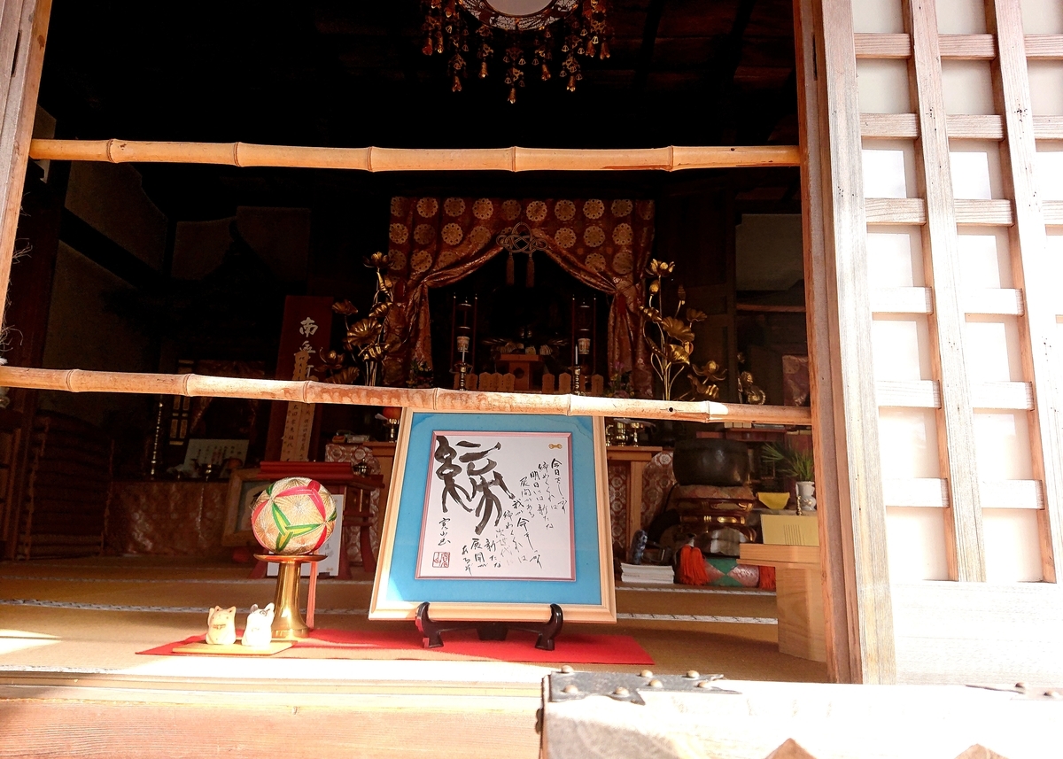 f:id:Kaimotu_Hatuji:20210921130351j:plain