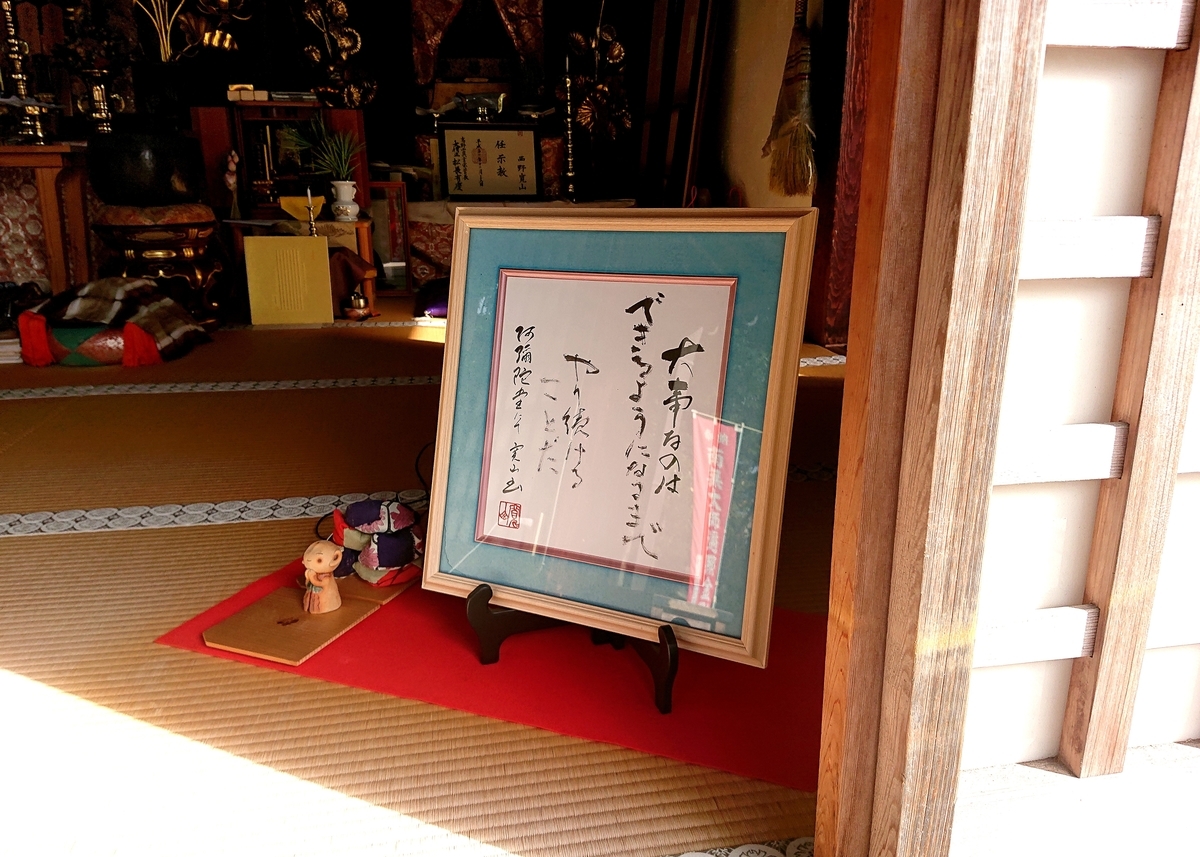 f:id:Kaimotu_Hatuji:20210921130410j:plain