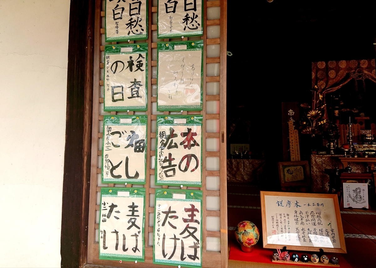 f:id:Kaimotu_Hatuji:20210921130454j:plain