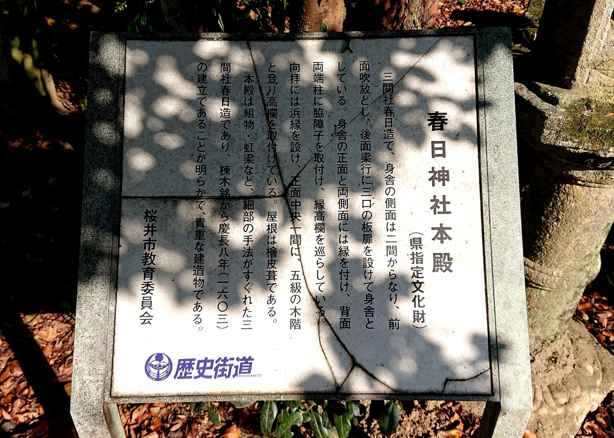 f:id:Kaimotu_Hatuji:20211003154652j:plain