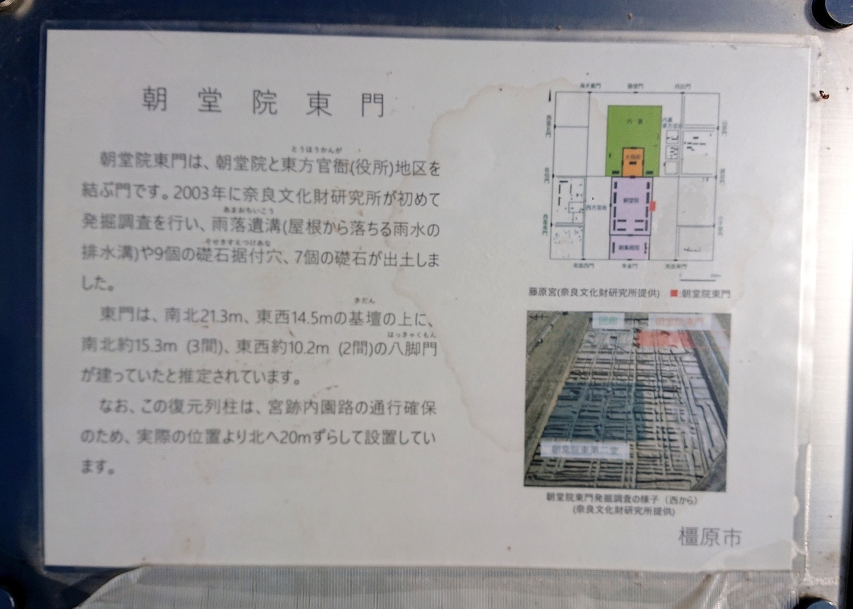 f:id:Kaimotu_Hatuji:20211007065203j:plain