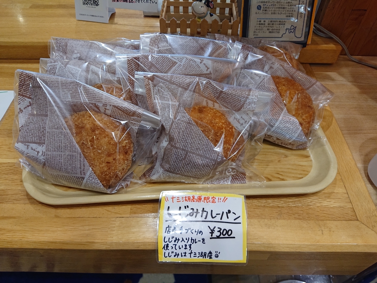 f:id:Kaimotu_Hatuji:20211103152732j:plain
