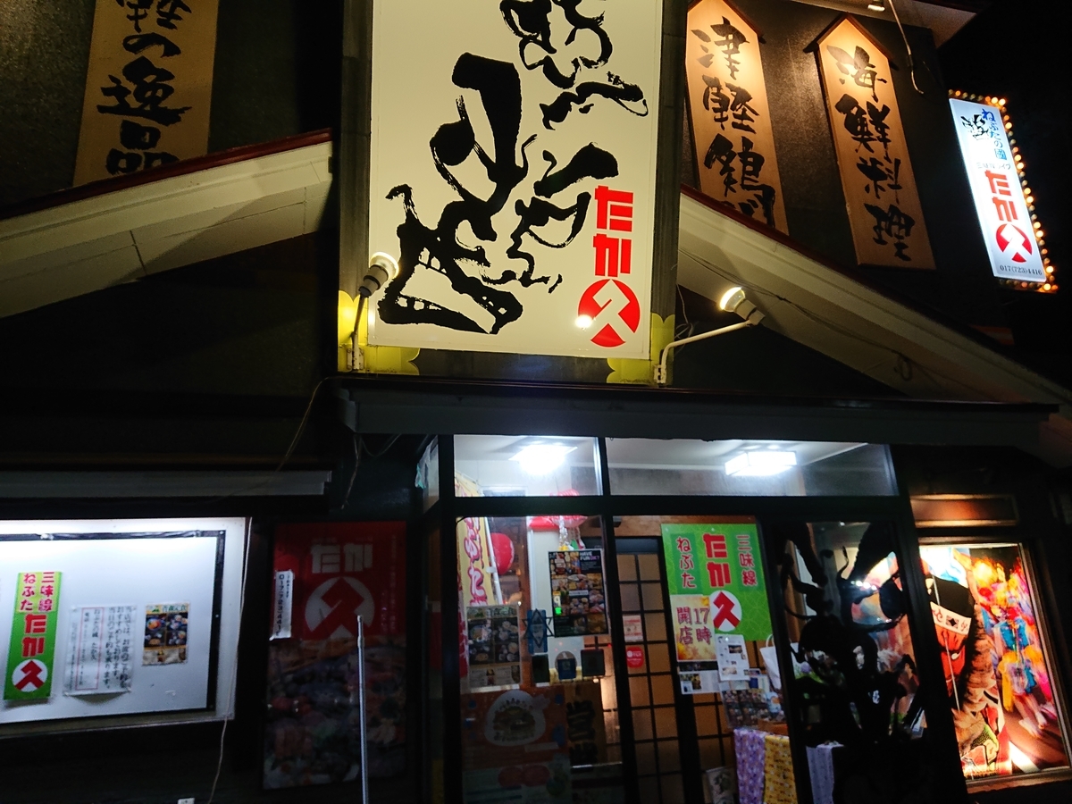 f:id:Kaimotu_Hatuji:20211103153124j:plain
