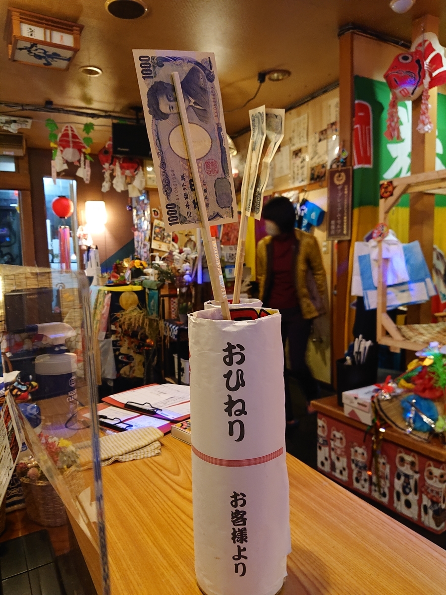 f:id:Kaimotu_Hatuji:20211103153531j:plain