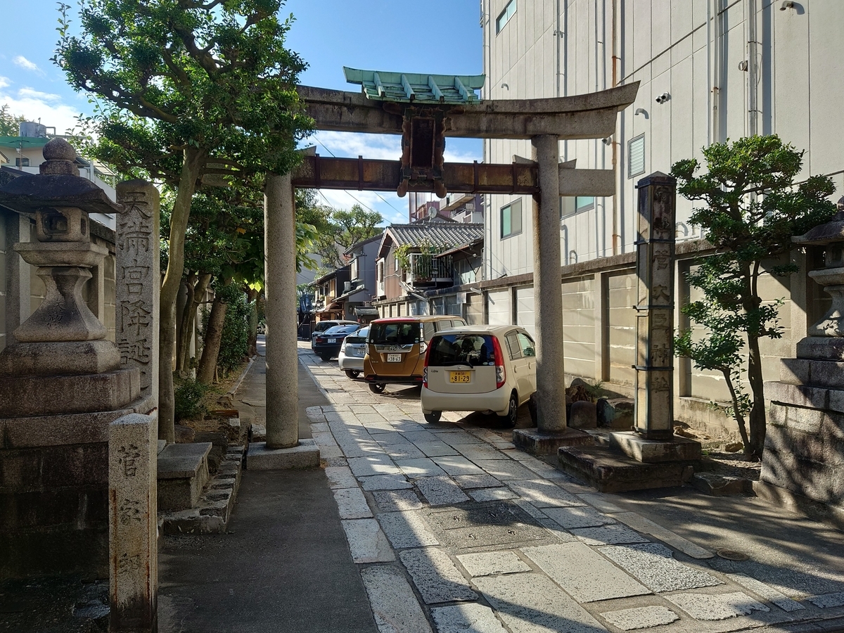 f:id:Kaimotu_Hatuji:20211119185512j:plain