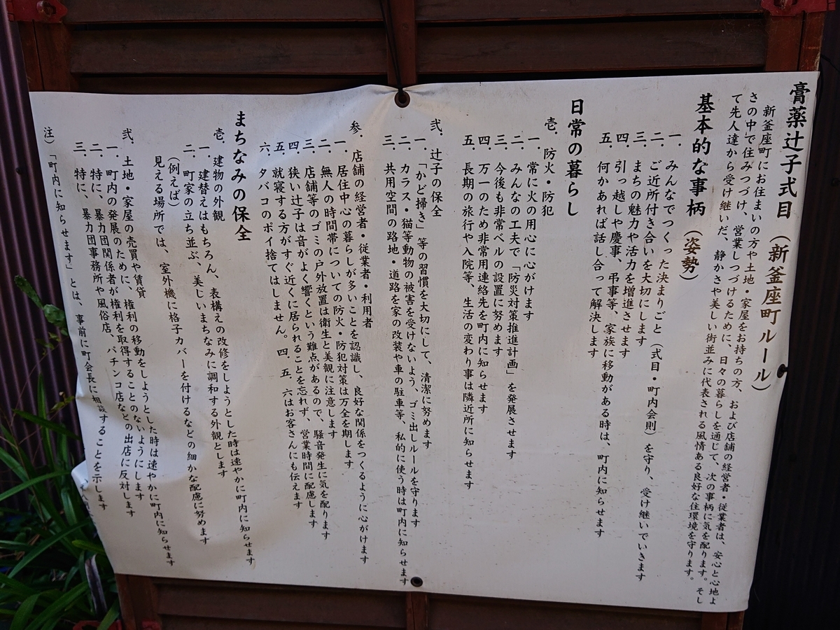 f:id:Kaimotu_Hatuji:20211122164426j:plain