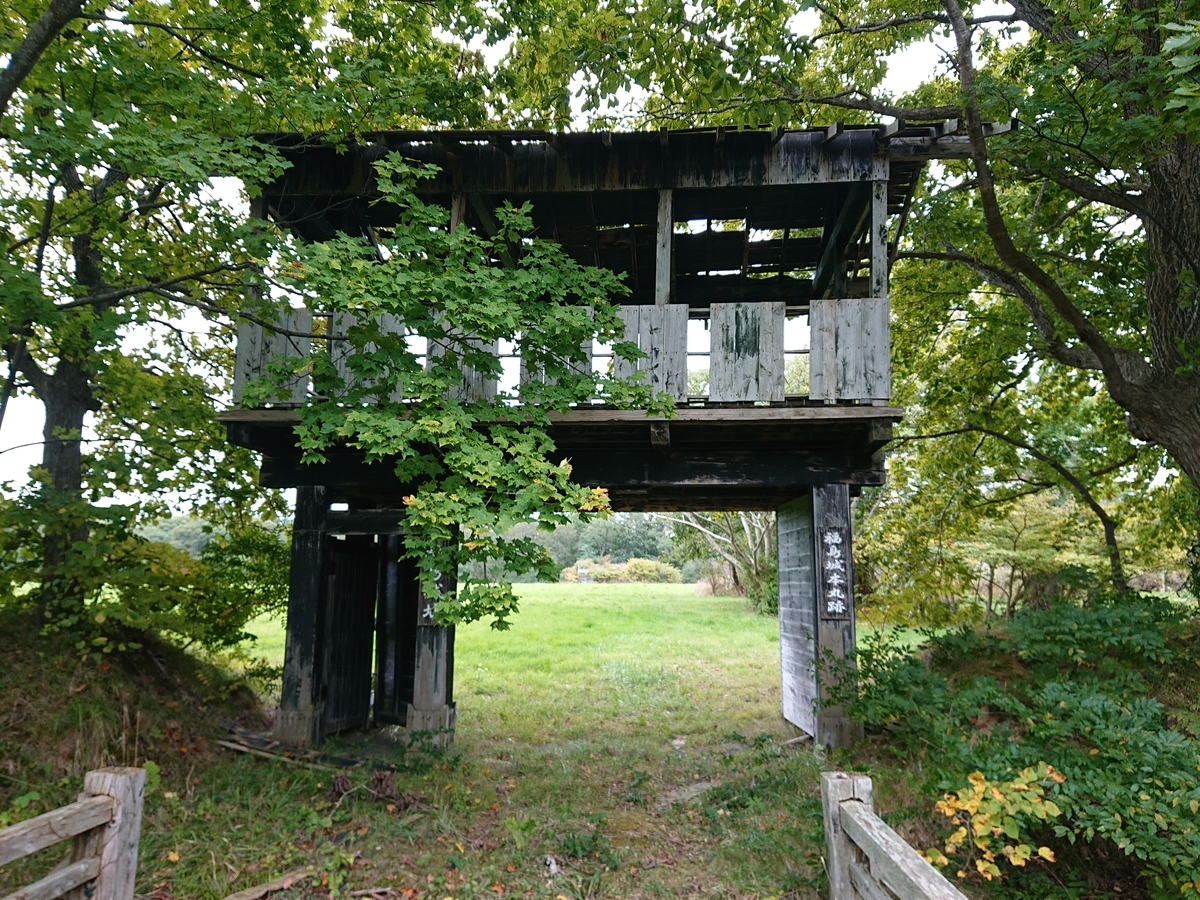 f:id:Kaimotu_Hatuji:20211205143136j:plain