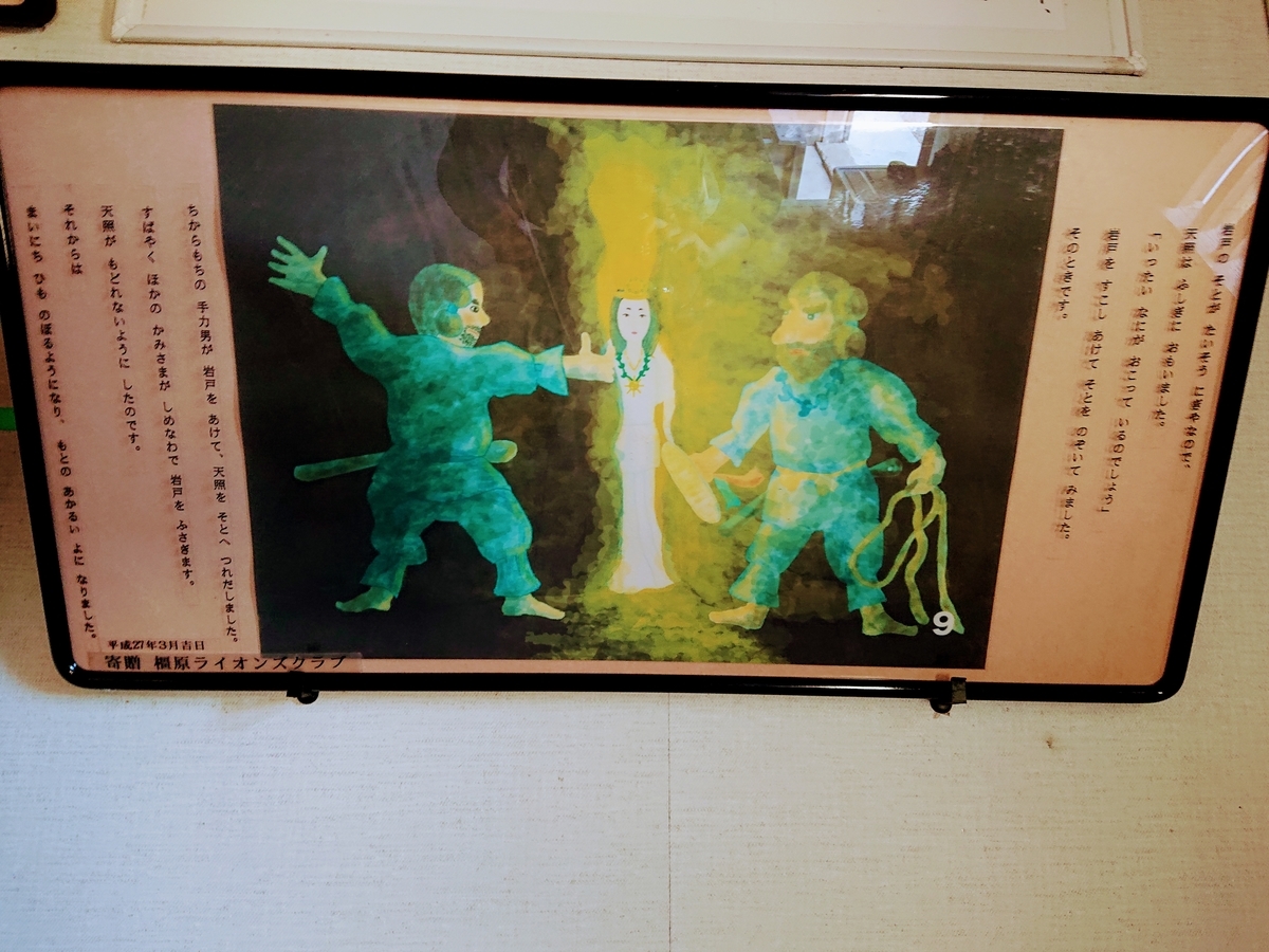 天岩戸神社】天岩戸の磐座と神話伝承が残る天香具山南麓の神社