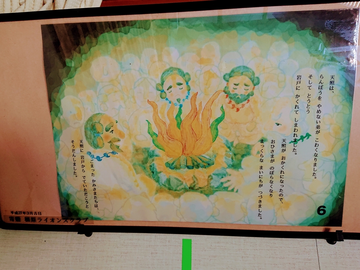 天岩戸神社】天岩戸の磐座と神話伝承が残る天香具山南麓の神社