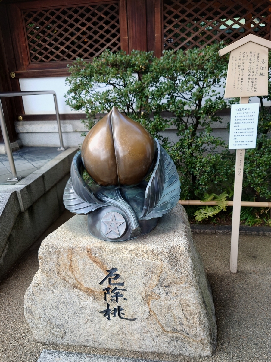 f:id:Kaimotu_Hatuji:20211220130115j:plain