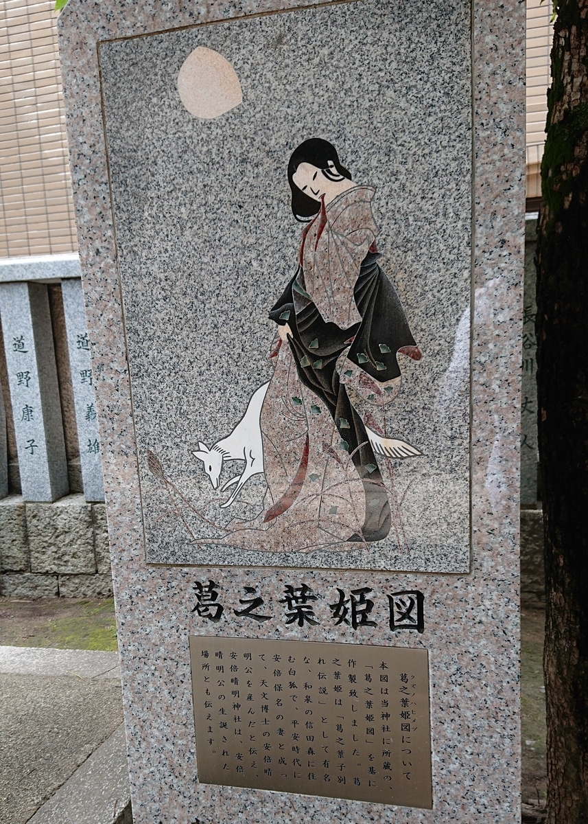 陰陽師お守り九字リング（小さめ） 71H8n7nomYL._UF350,350_QL50_.jpg