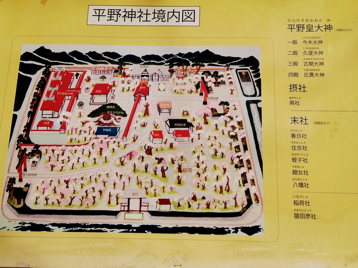 f:id:Kaimotu_Hatuji:20211230123306j:plain