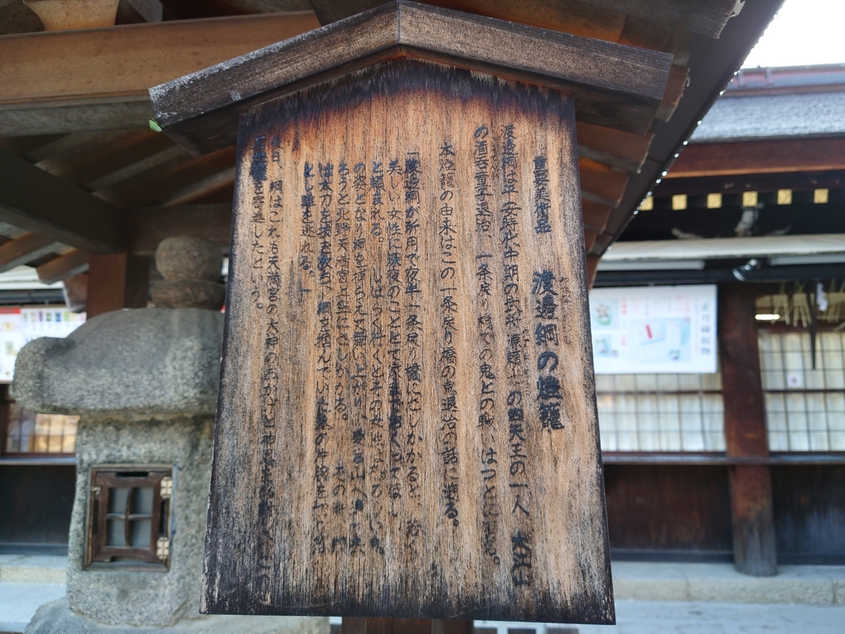 f:id:Kaimotu_Hatuji:20220114151347j:plain
