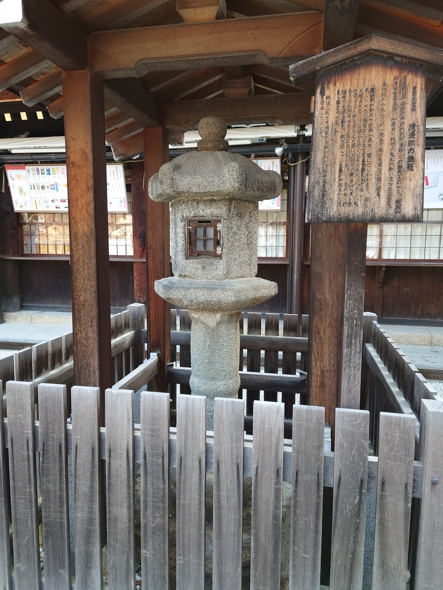 f:id:Kaimotu_Hatuji:20220114151402j:plain