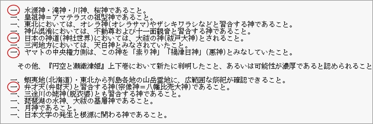 f:id:Kaimotu_Hatuji:20220202092723j:plain