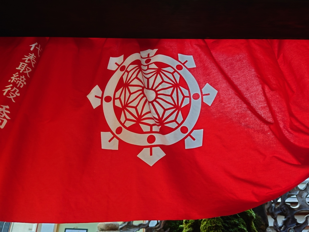 f:id:Kaimotu_Hatuji:20220205111025j:plain