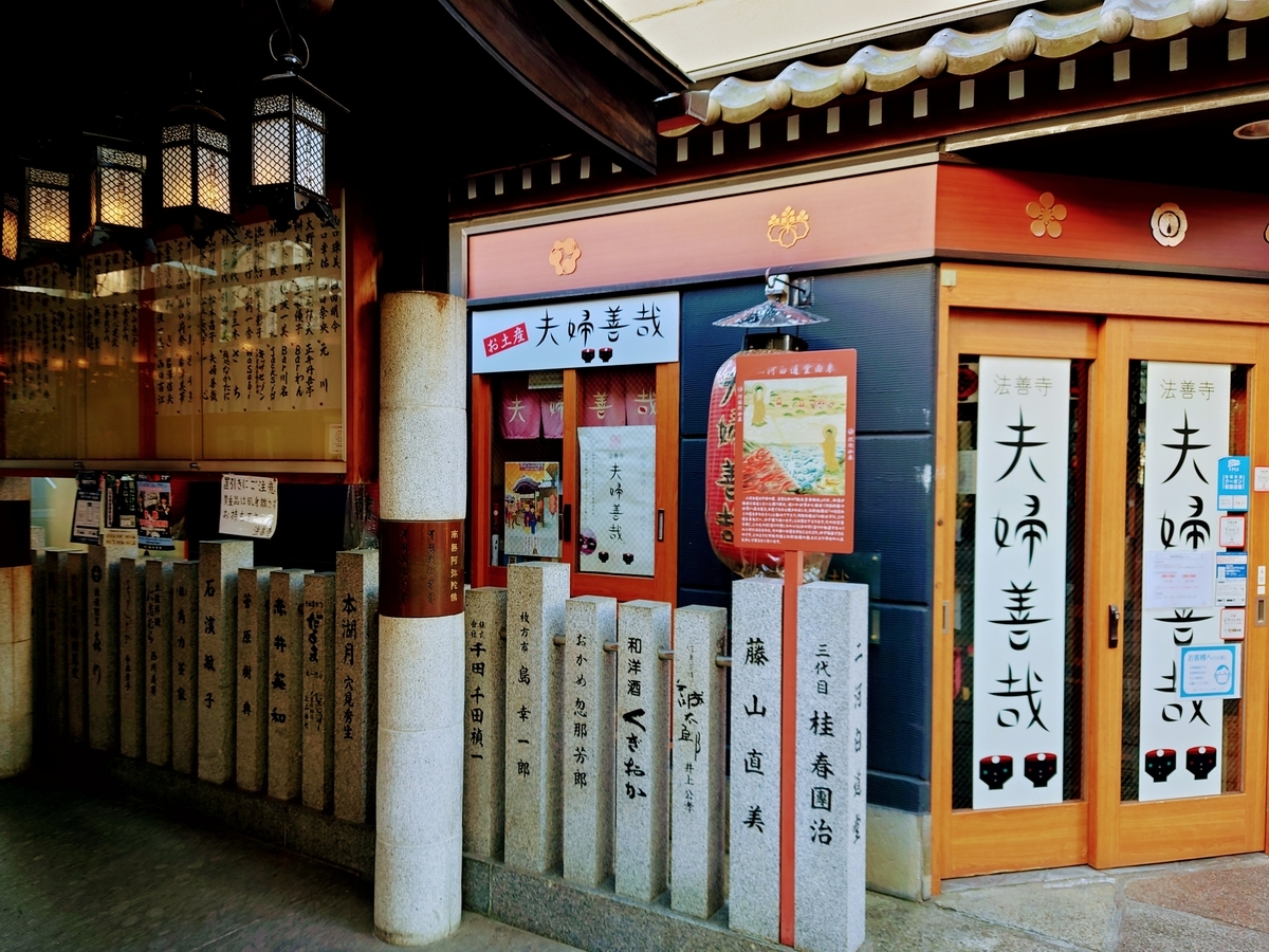 f:id:Kaimotu_Hatuji:20220205120648j:plain