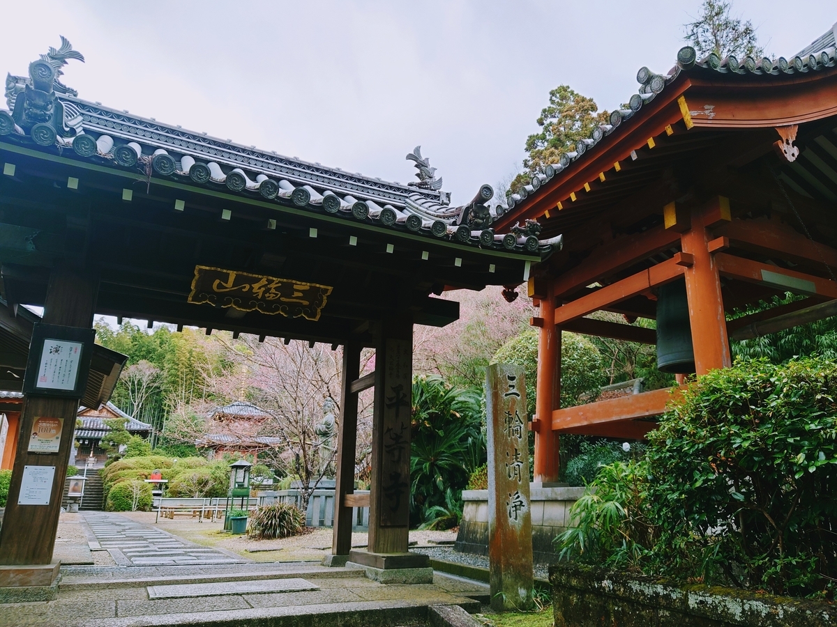 f:id:Kaimotu_Hatuji:20220322182003j:plain