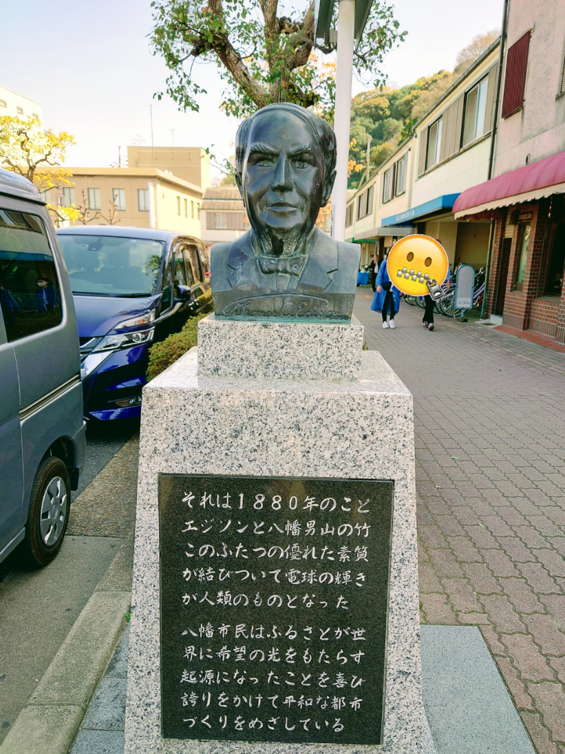 石清水八幡宮（4）】エジソン濃度にビックリ【夜間拝観ツアー