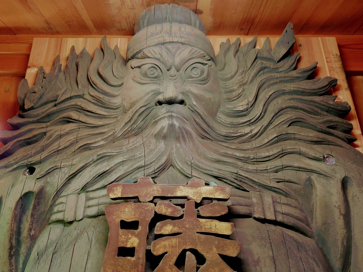 鍾馗　しょうき　焼き物 鍾馗（しょうき）】魔物退散・破邪の神をシンボルにした藤沢樟脳