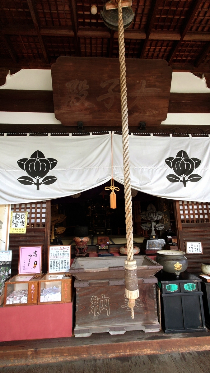 金運爆上げ　本堂の本物銅板製　聖徳太子　御影御守　聖徳太子出生地　奈良橘寺 金運爆上げ千年の本堂本物銅板製聖徳太子御影御守聖徳太子出生地奈良橘寺