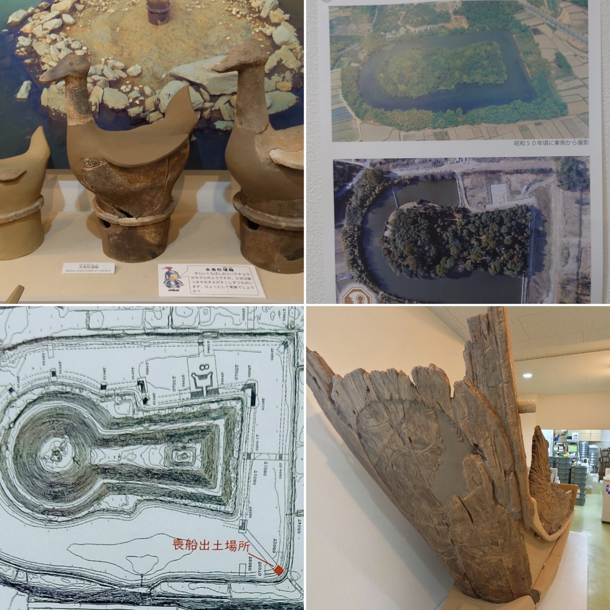 古墳遺跡発掘水晶珠Q70-2