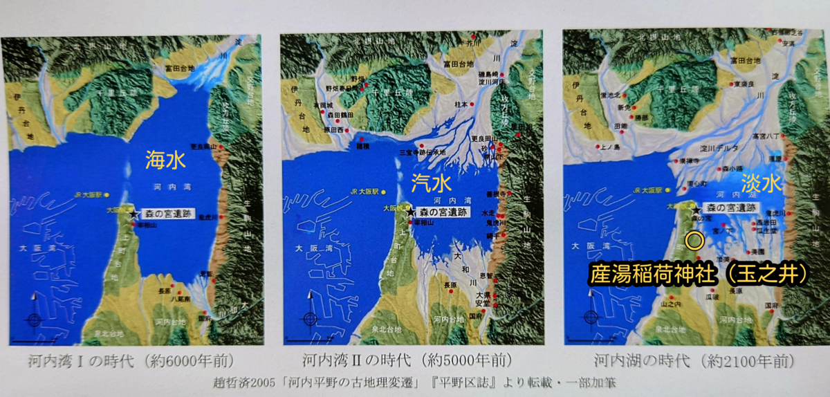 真作/青木観月/仁徳天皇/難波に高津宮登る/布袋屋掛軸HC-941 普天満山 神宮寺 Ⅰ Jinguji temple Okinawa | 【特別祈願守札