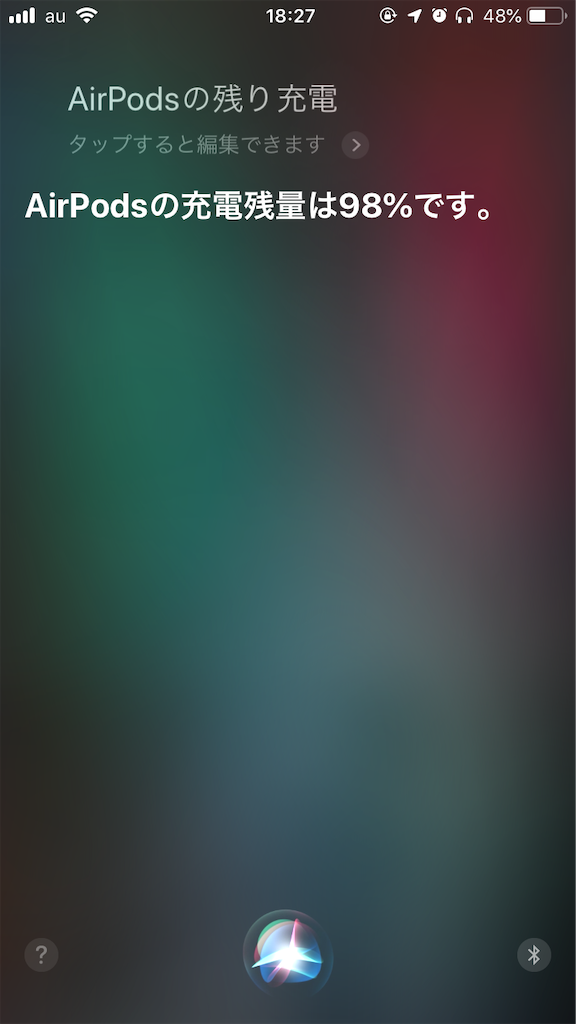 f:id:Kaiser1:20181116182720p:image