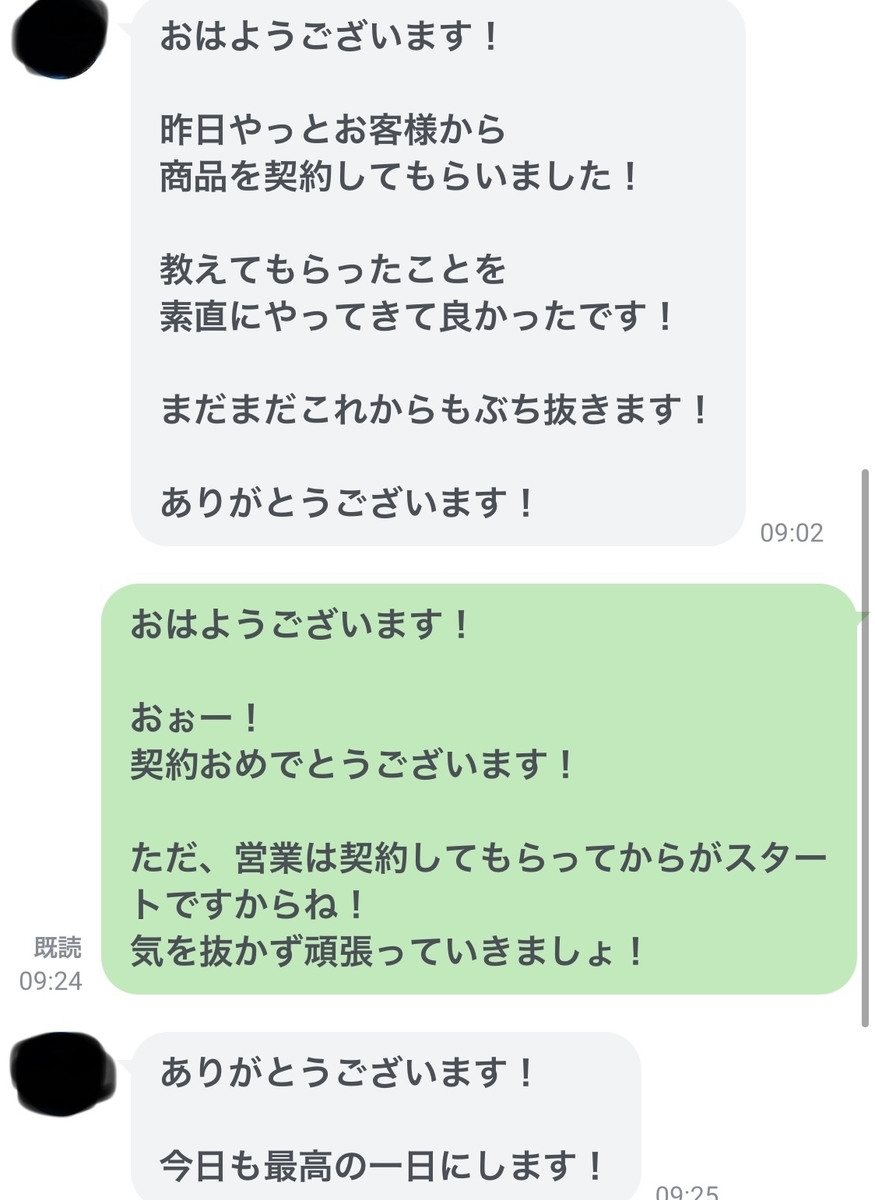 f:id:Kaisyu0098:20201013220116j:plain