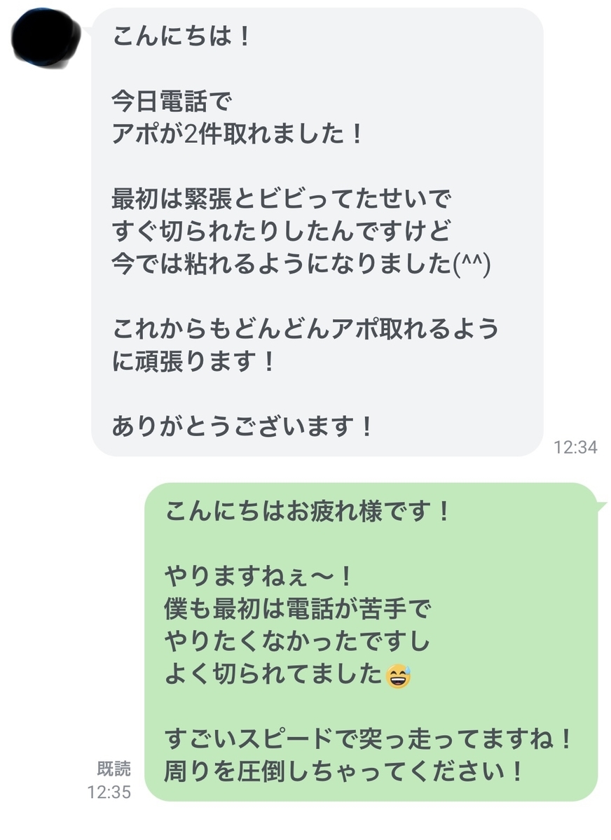f:id:Kaisyu0098:20201013220159j:plain