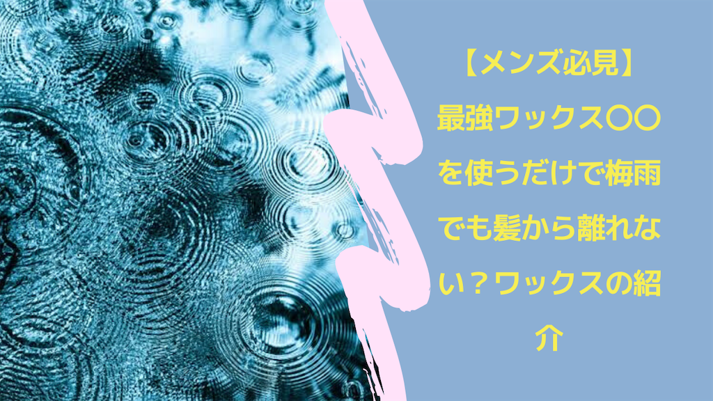 f:id:Kaitan:20200528023847p:plain f:id:Kaitan:20200528023847p:plain