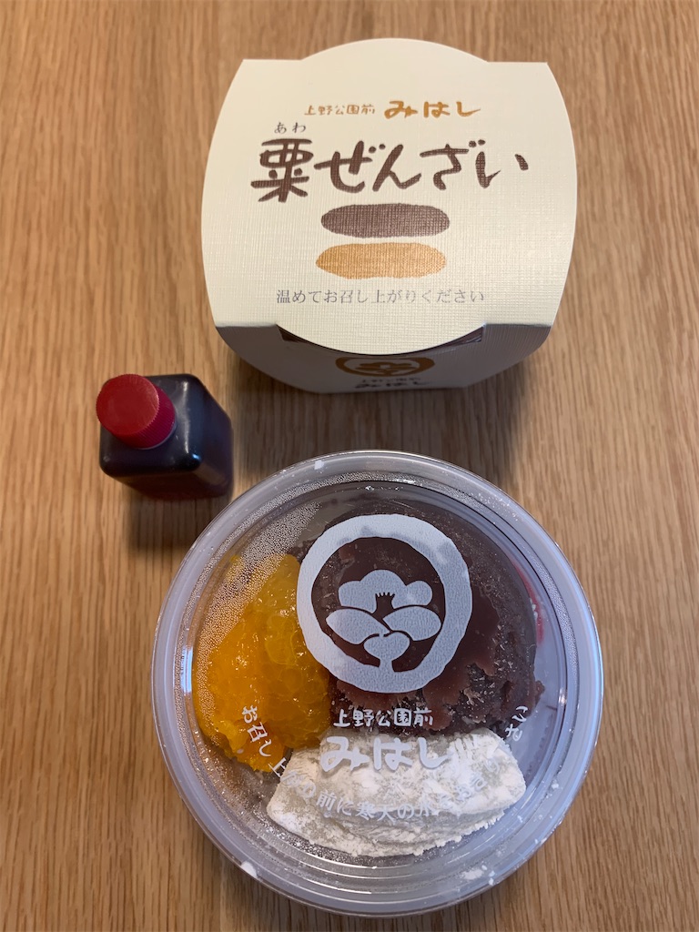 f:id:Kajirin1:20201026115046j:image f:id:Kajirin1:20201026115046j:image