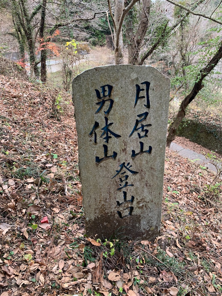 f:id:Kajirin1:20201212171915j:image