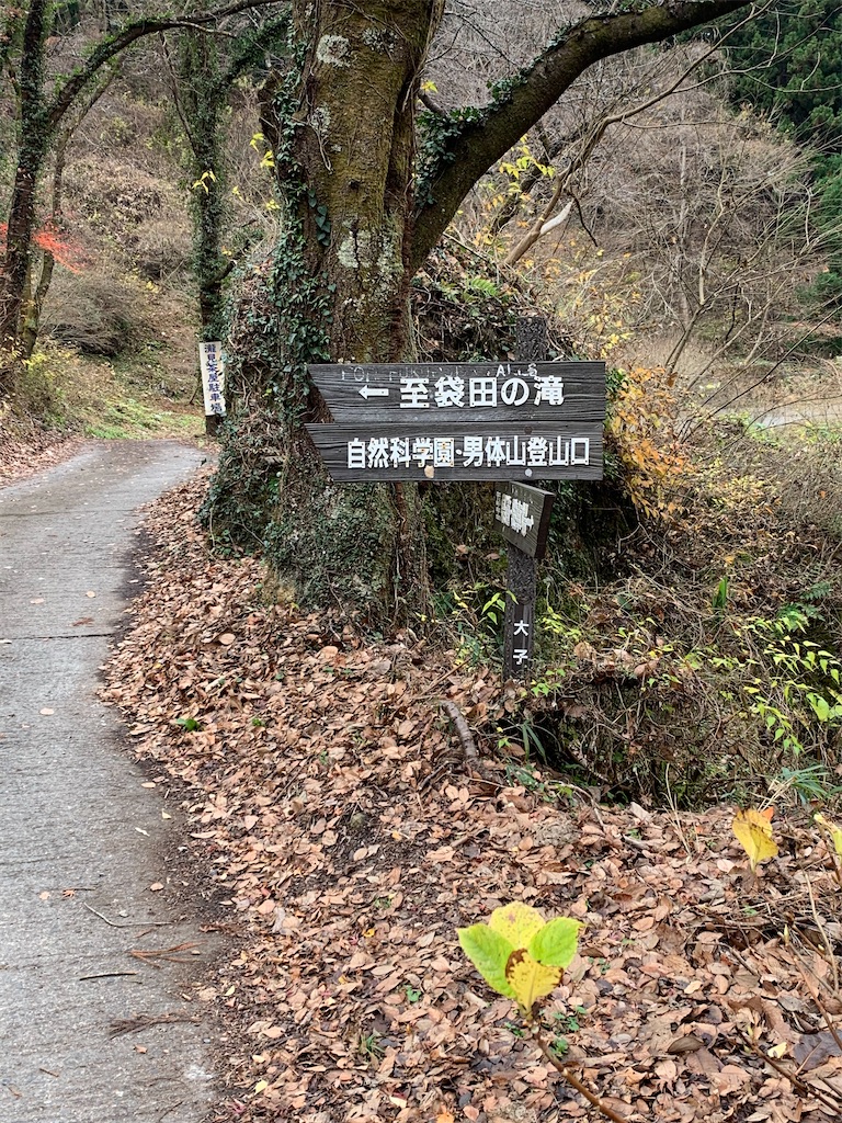 f:id:Kajirin1:20201212171928j:image