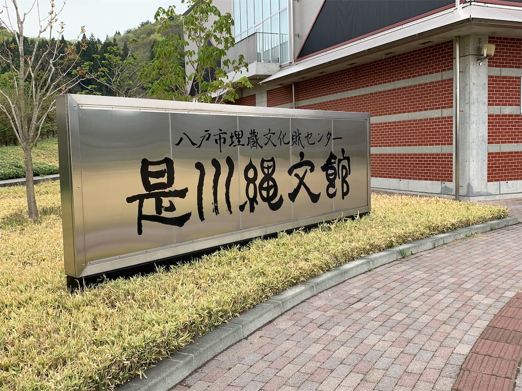 f:id:Kajirin1:20210518145731j:image