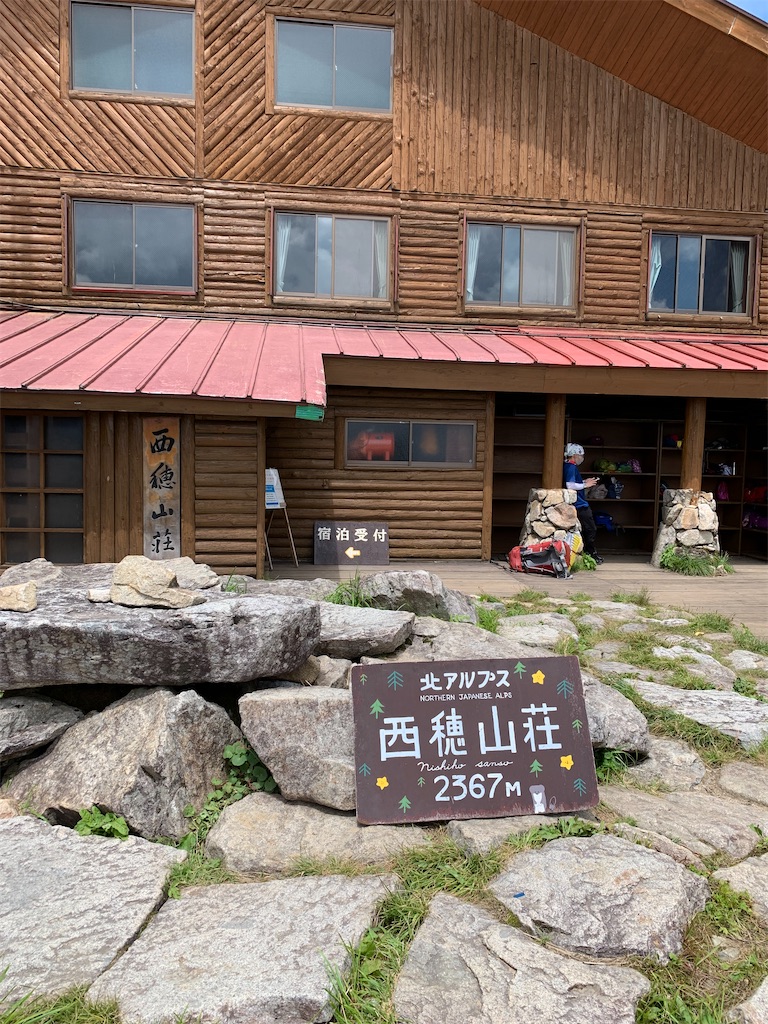 f:id:Kajirin1:20210822153024j:image f:id:Kajirin1:20210822153024j:image