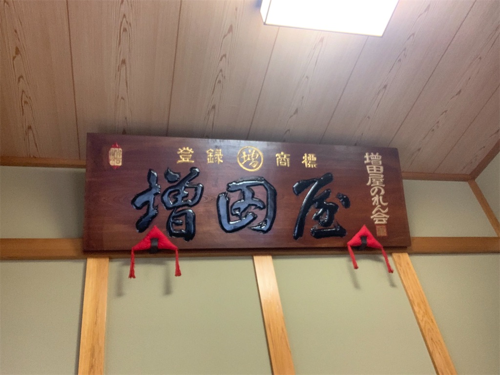 f:id:Kajirin1:20220112102302j:image