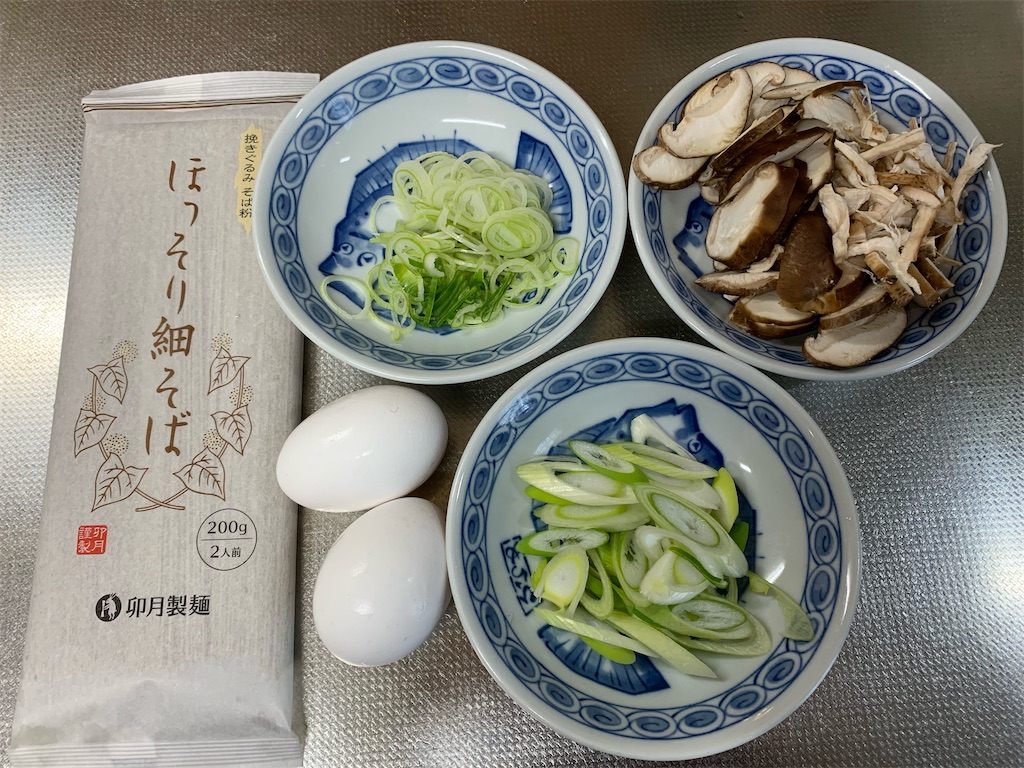 f:id:Kajirin1:20220124123730j:image