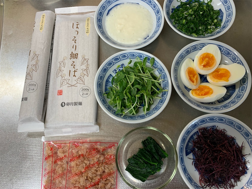 f:id:Kajirin1:20220204122832j:image