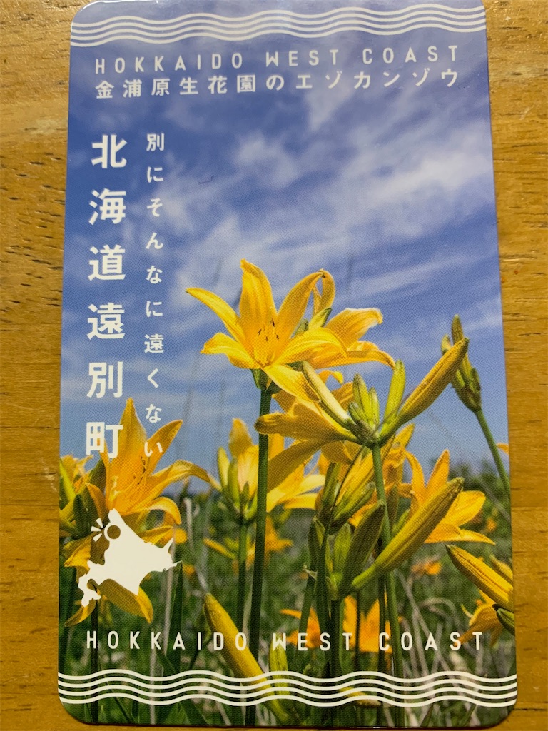 f:id:Kajirin1:20220331171622j:image